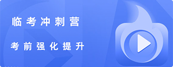 中国税务师考试网