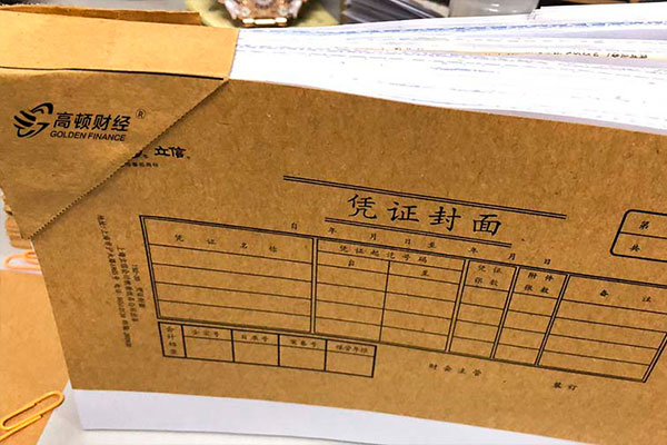 国家税务总局解读新办纳税人首次申领增值税发票事项