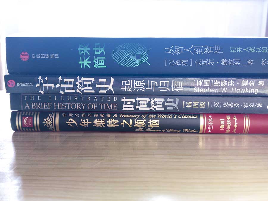 2017注税考试《税收相关法律》全真预测试卷（3）