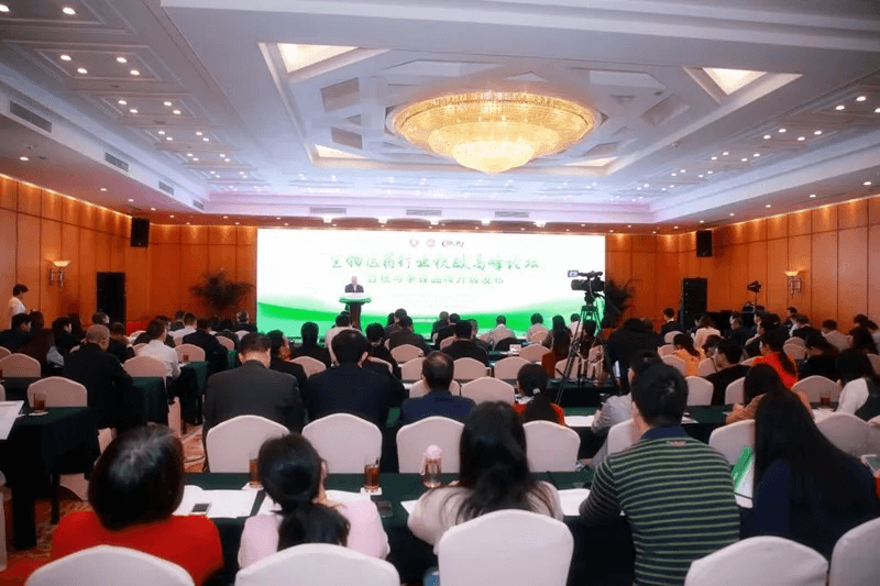 生物医药行业税政高峰论坛在深圳市举办