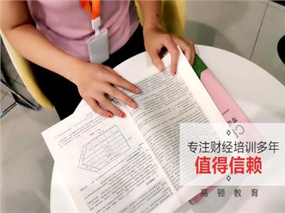 注册税务师和税务师一样吗？税务师的含金量是不是比较低？